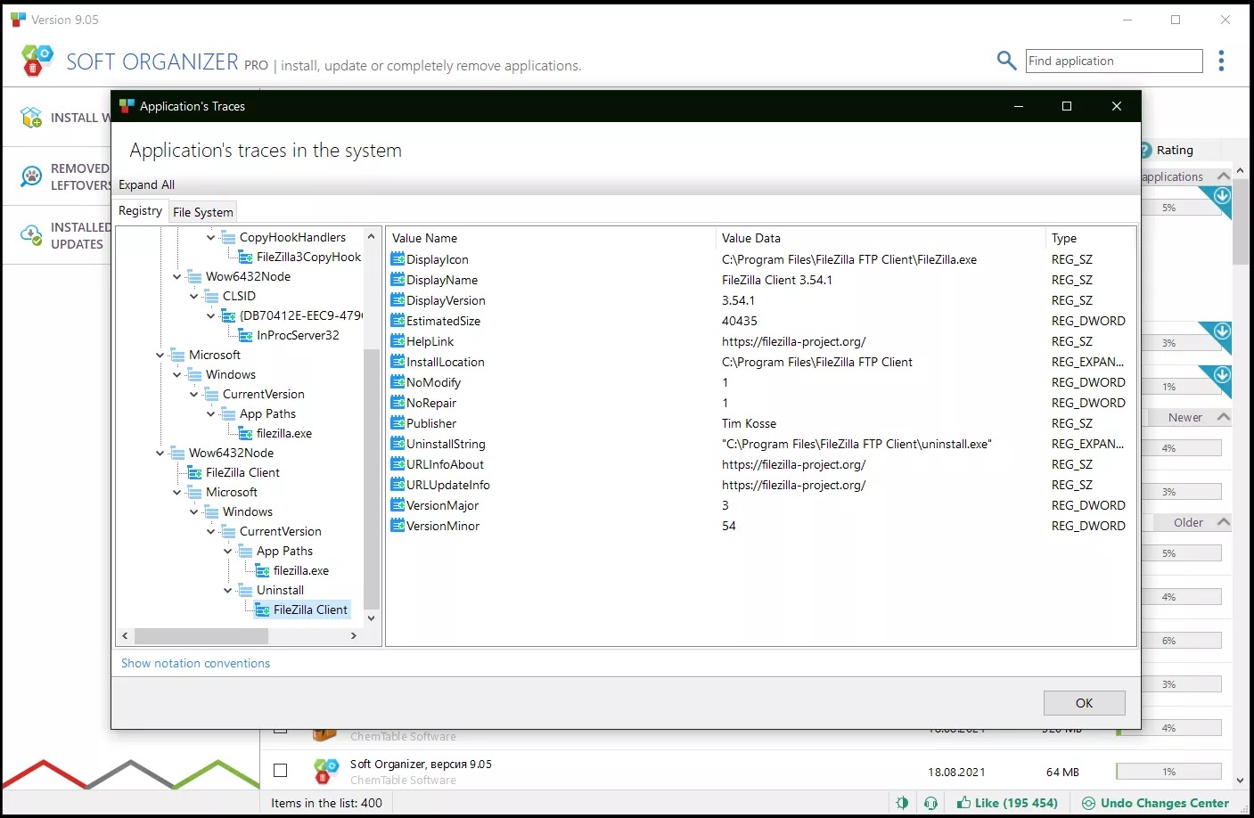 HDegy | برنامج Soft Organizer Pro v10.10: الحل الأمثل لتنظيف جهازك من بقايا البرامج